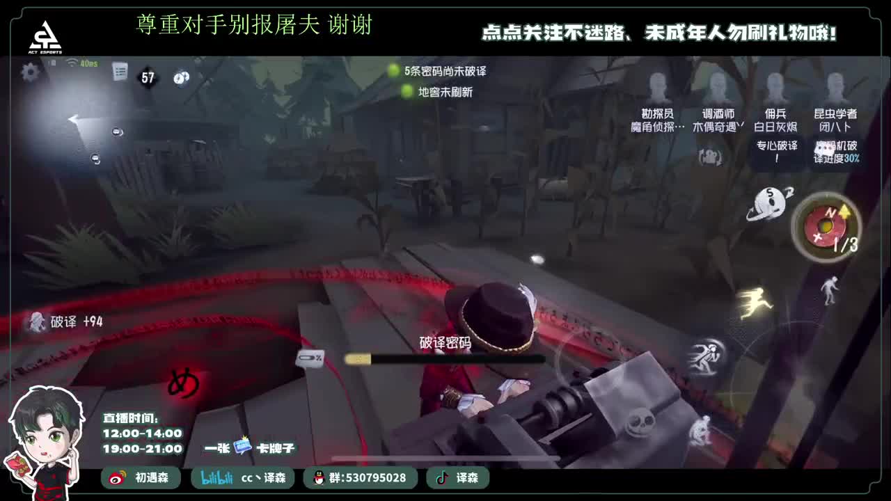 古董商上学记 第5段