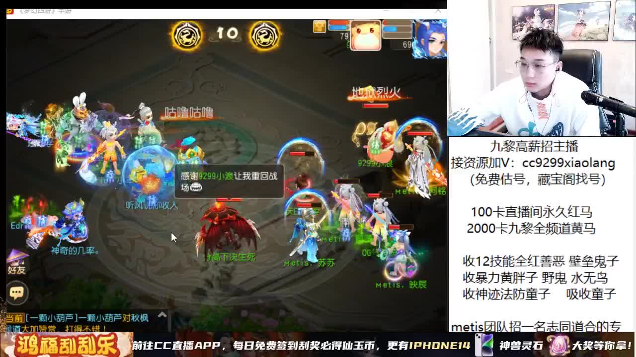 承接所有资源 第10段