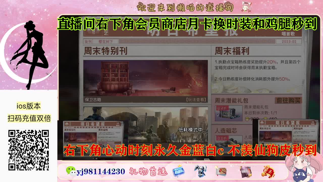 把榜十塞满好吗 第1段