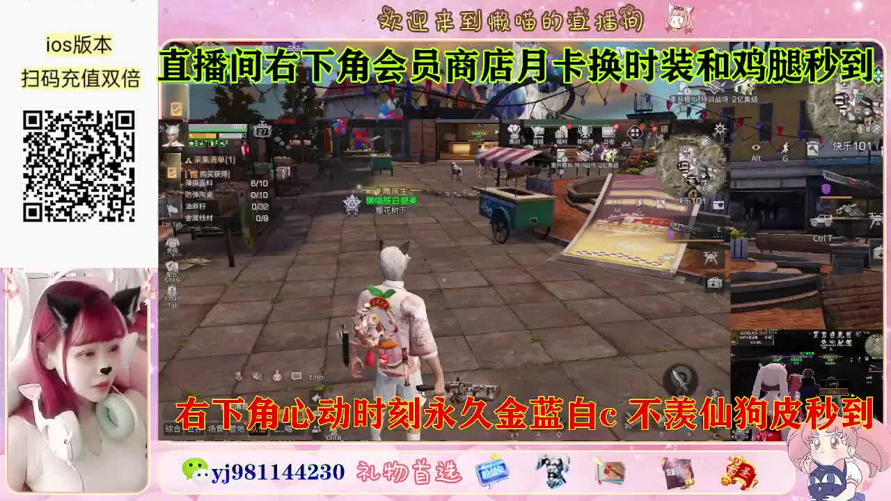 把榜十塞满好吗 第2段