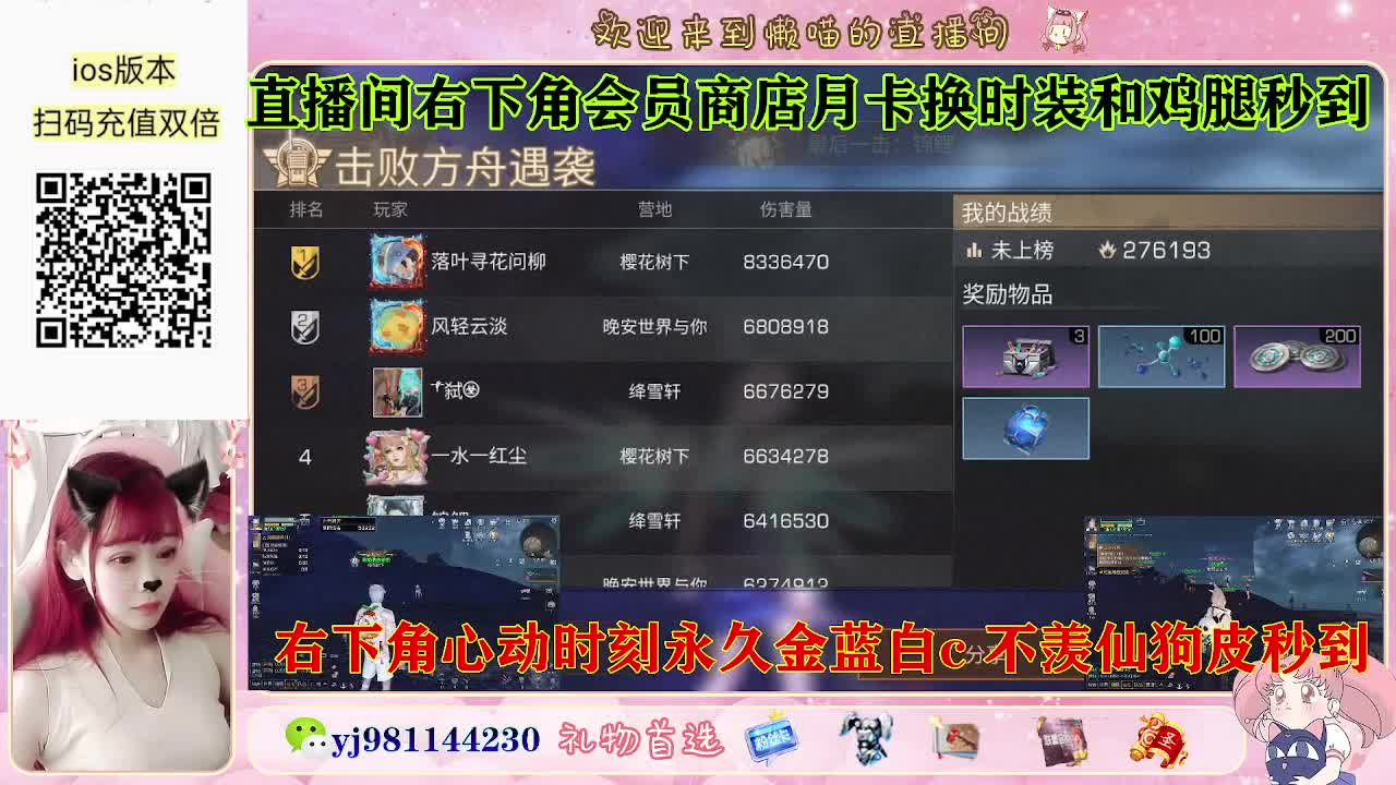 把榜十塞满好吗 第3段
