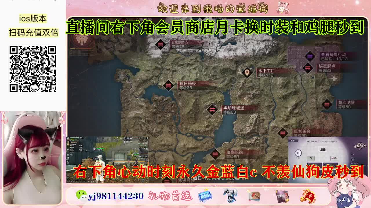 把榜十塞满好吗 第5段