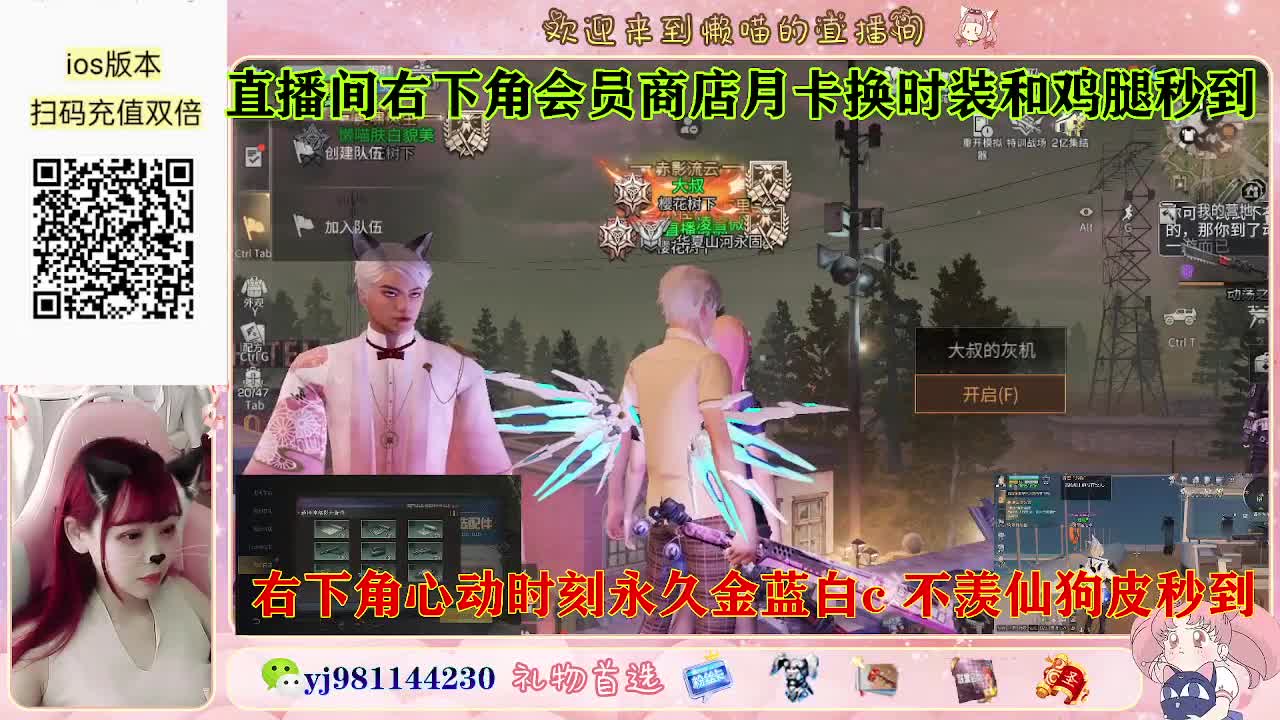 把榜十塞满好吗 第6段