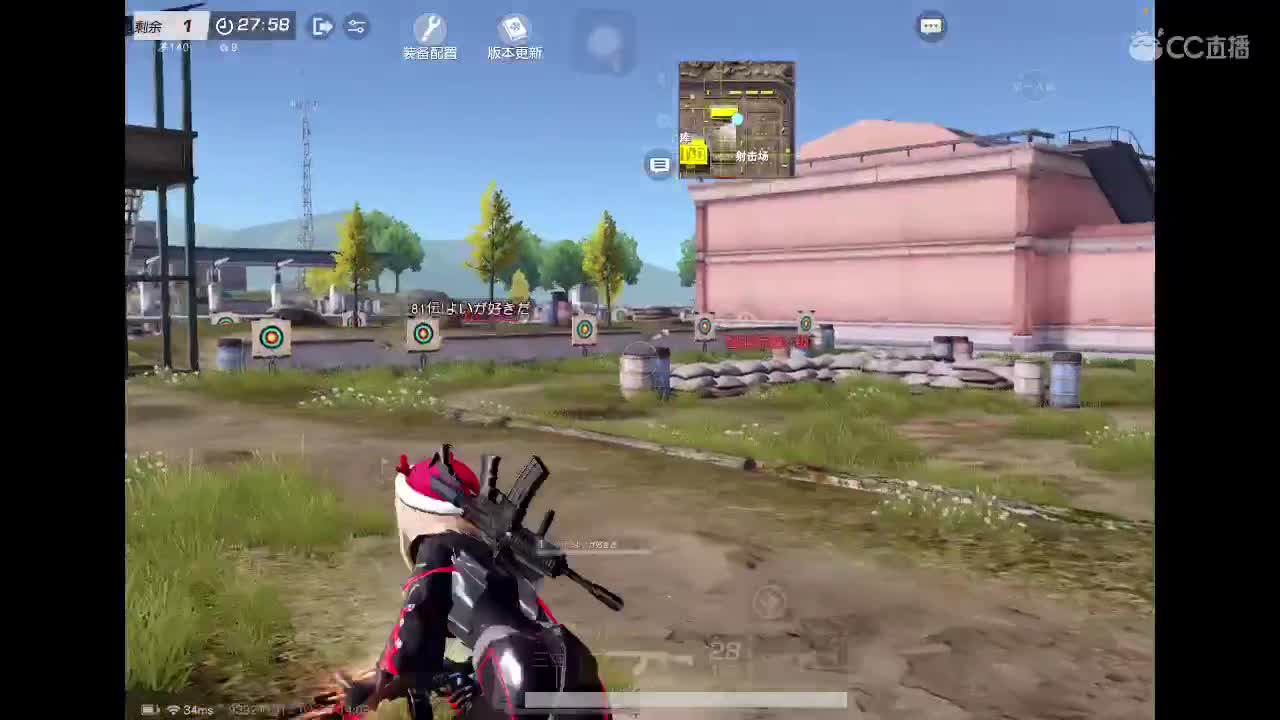 81King跟你说再见 第2段