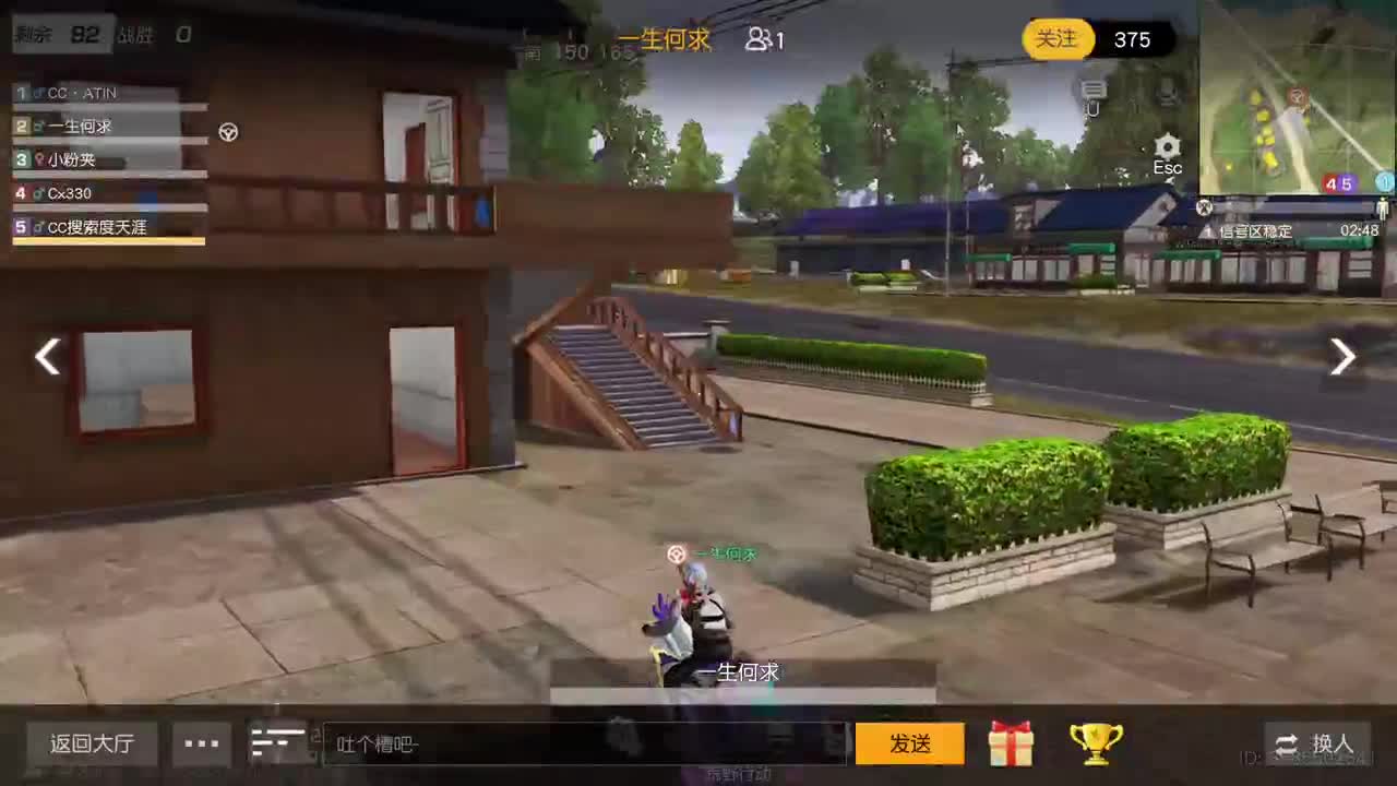 都有 照旧 第2段