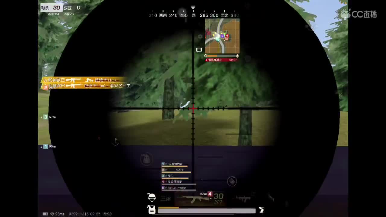 81King跟你说再见 第5段