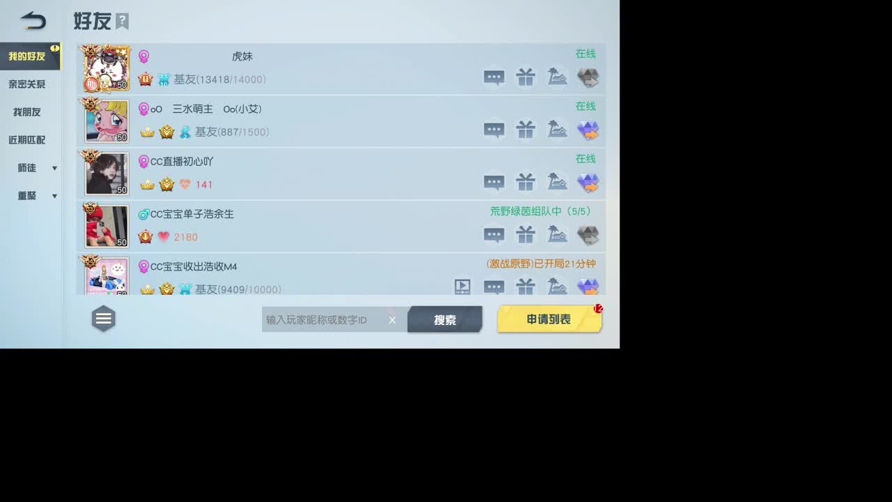 都有 照旧 第5段
