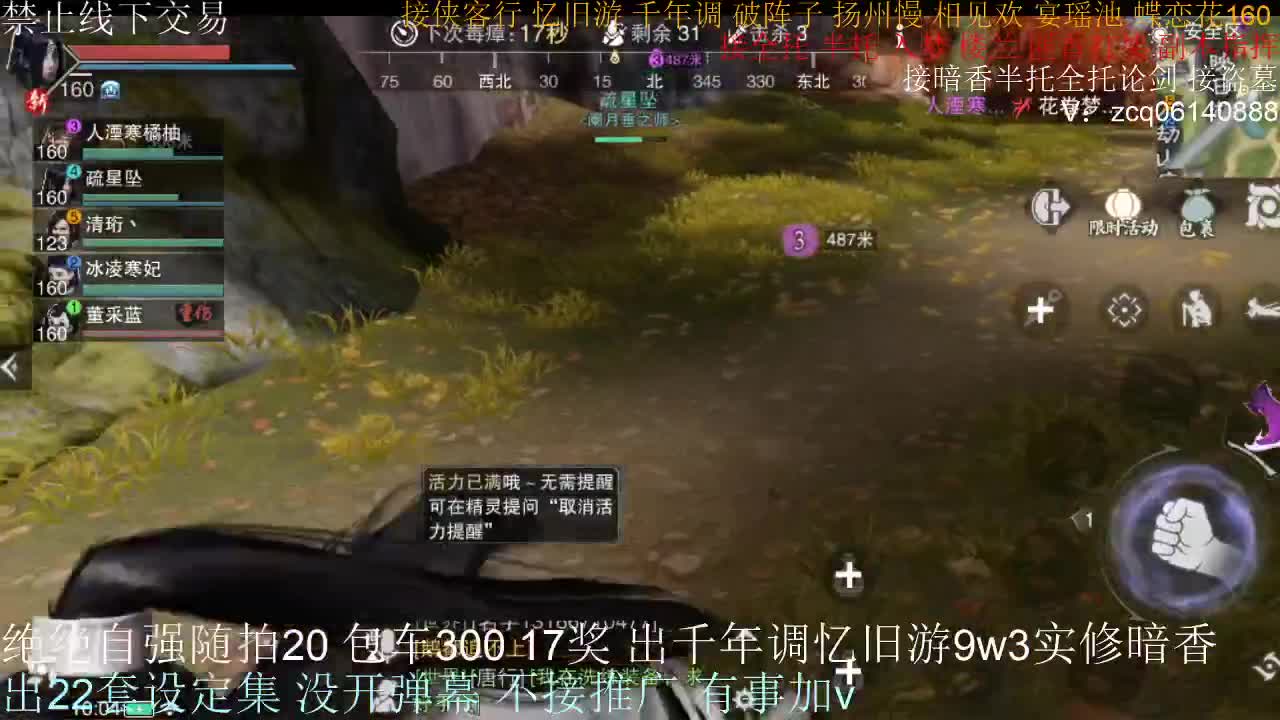 接各种副本少吃 出9.4大暗香随便9.5 第2段