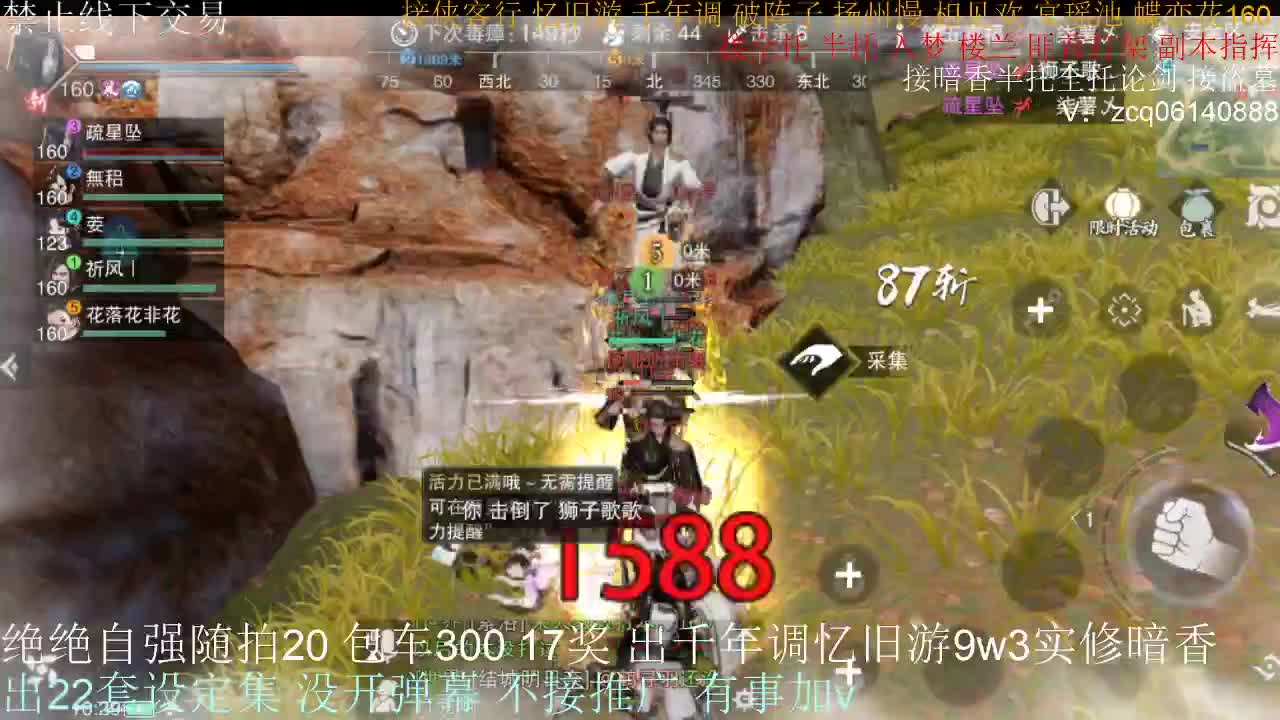 接各种副本少吃 出9.4大暗香随便9.5 第3段