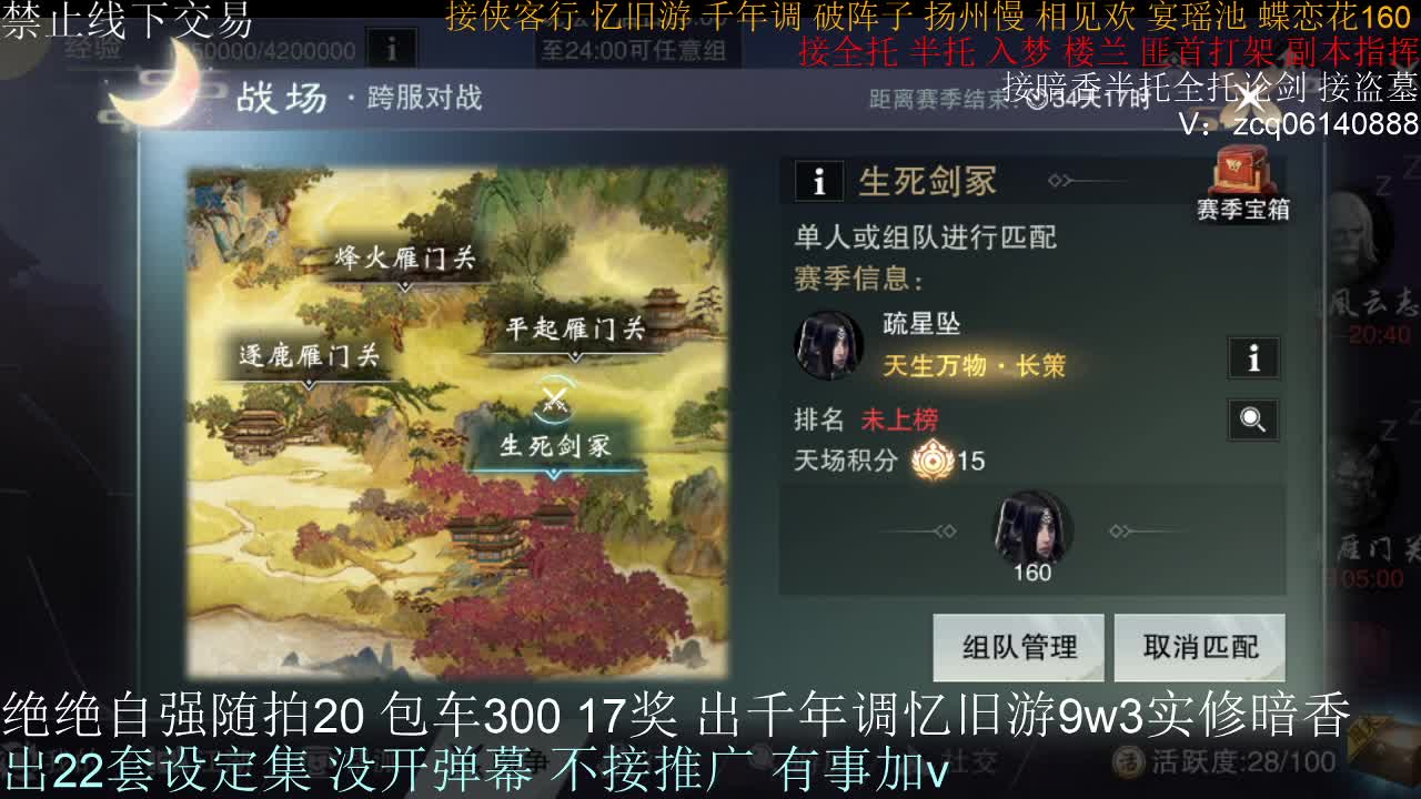 接各种副本少吃 出9.4大暗香随便9.5 第5段