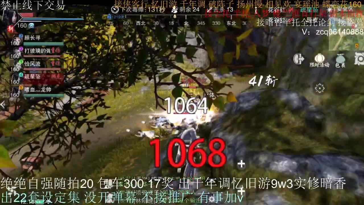 接各种副本少吃 出9.4大暗香随便9.5 第7段