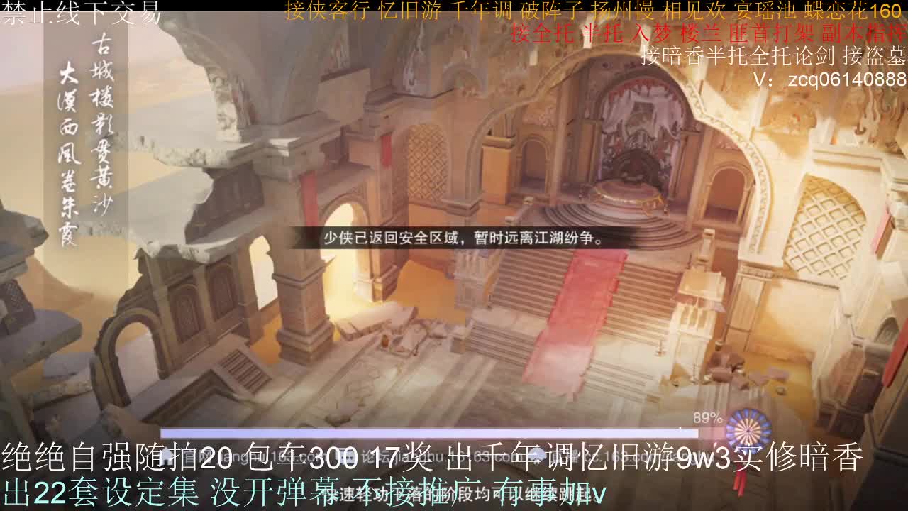 接各种副本少吃 出9.4大暗香随便9.5 第8段