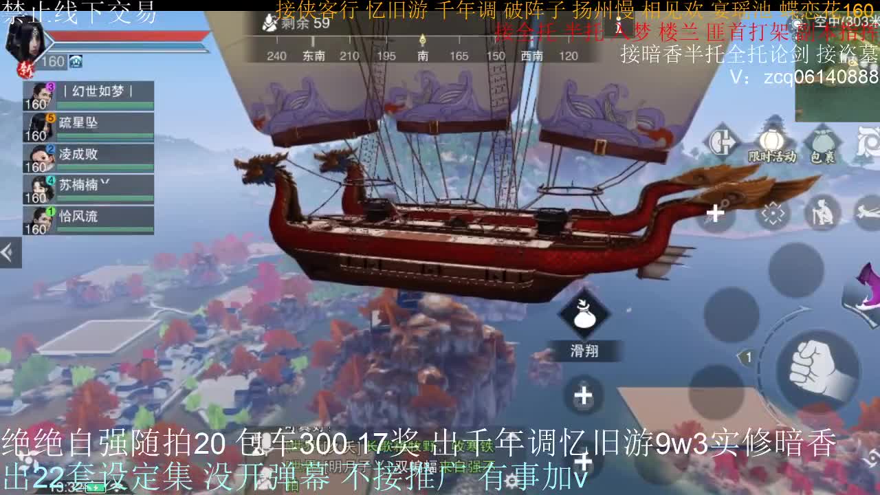 接各种副本少吃 出9.4大暗香随便9.5 第9段