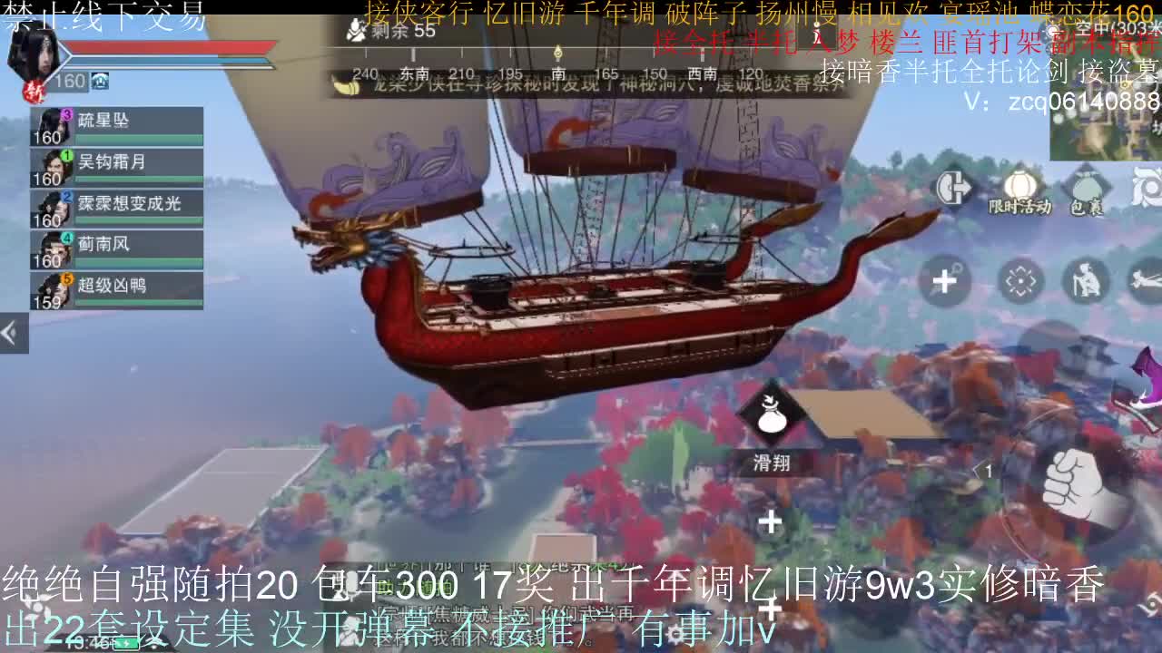 接各种副本少吃 出9.4大暗香随便9.5 第10段