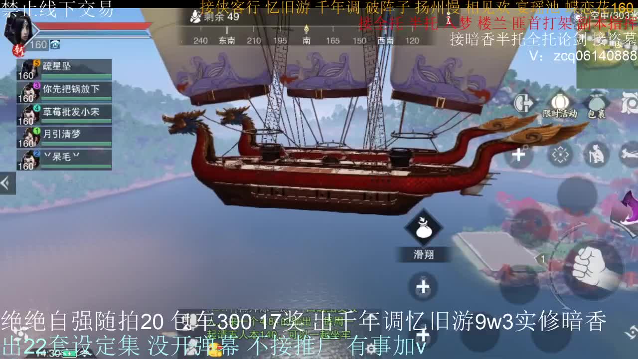 接各种副本少吃 出9.4大暗香随便9.5 第11段