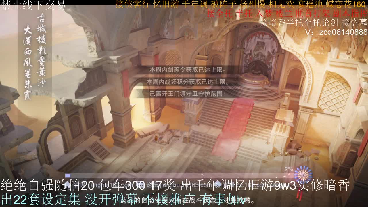 接各种副本少吃 出9.4大暗香随便9.5 第12段