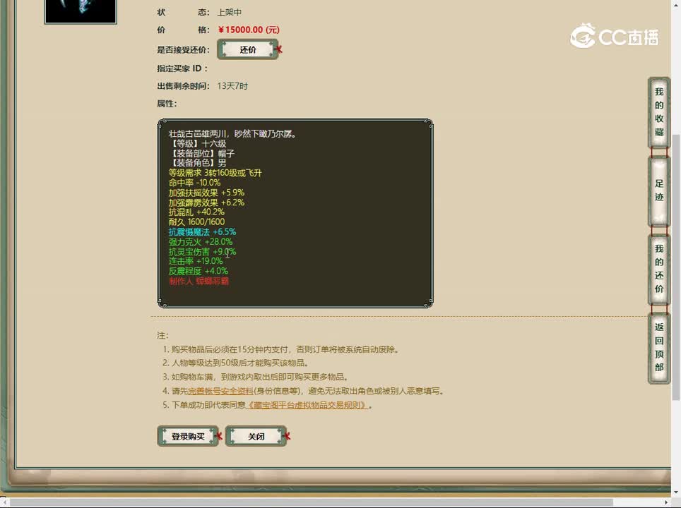 20230225江枫渔火16帽子