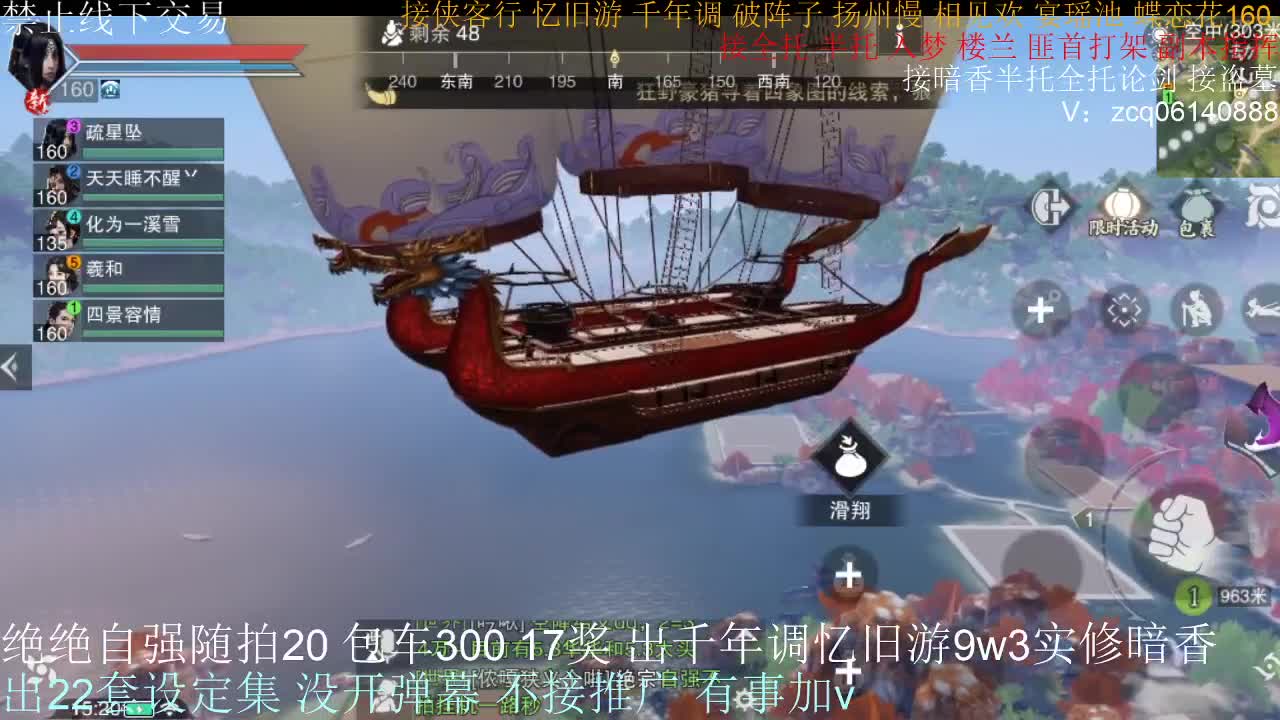 接各种副本少吃 出9.4大暗香随便9.5 第1段