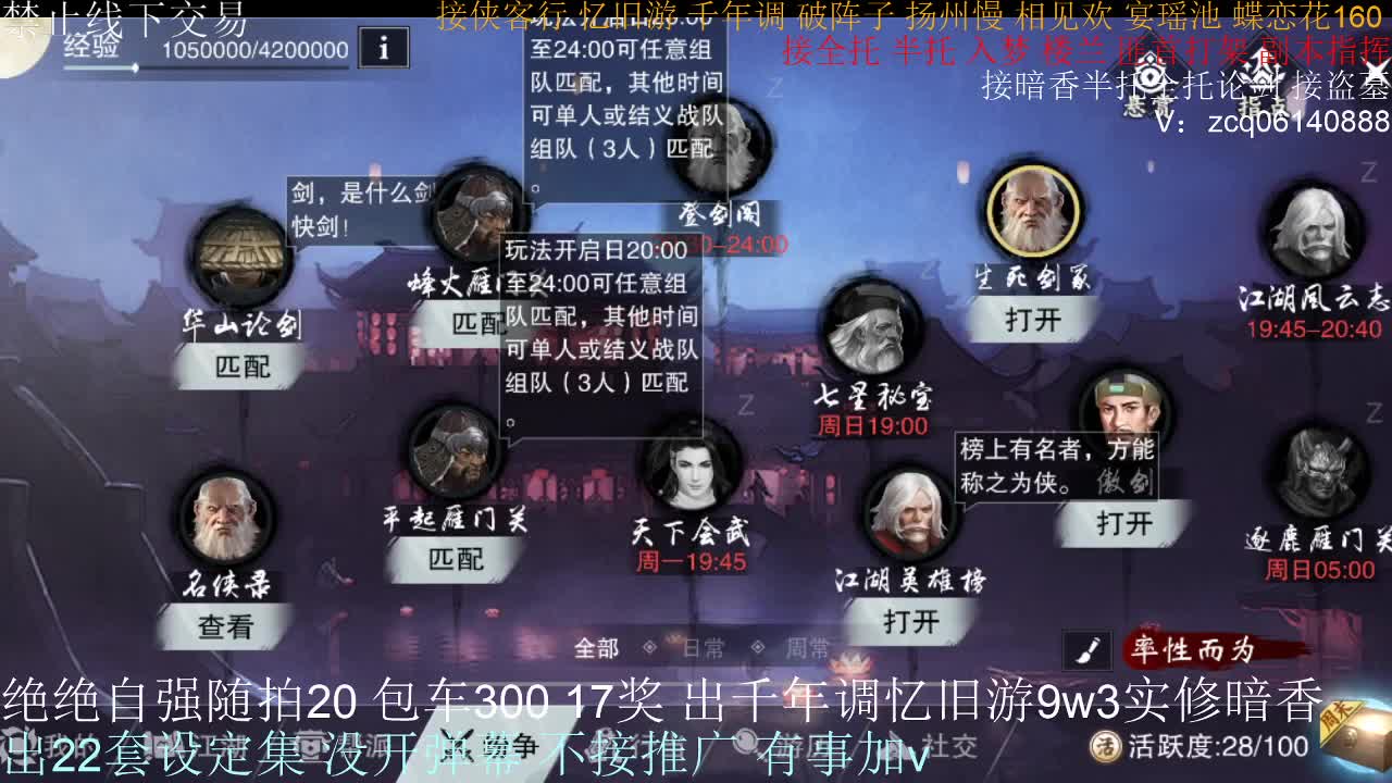 接各种副本少吃 出9.4大暗香随便9.5 第2段