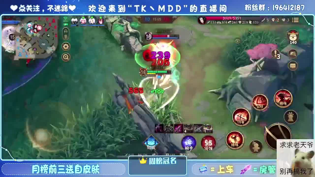 是什么困住了你 第1段