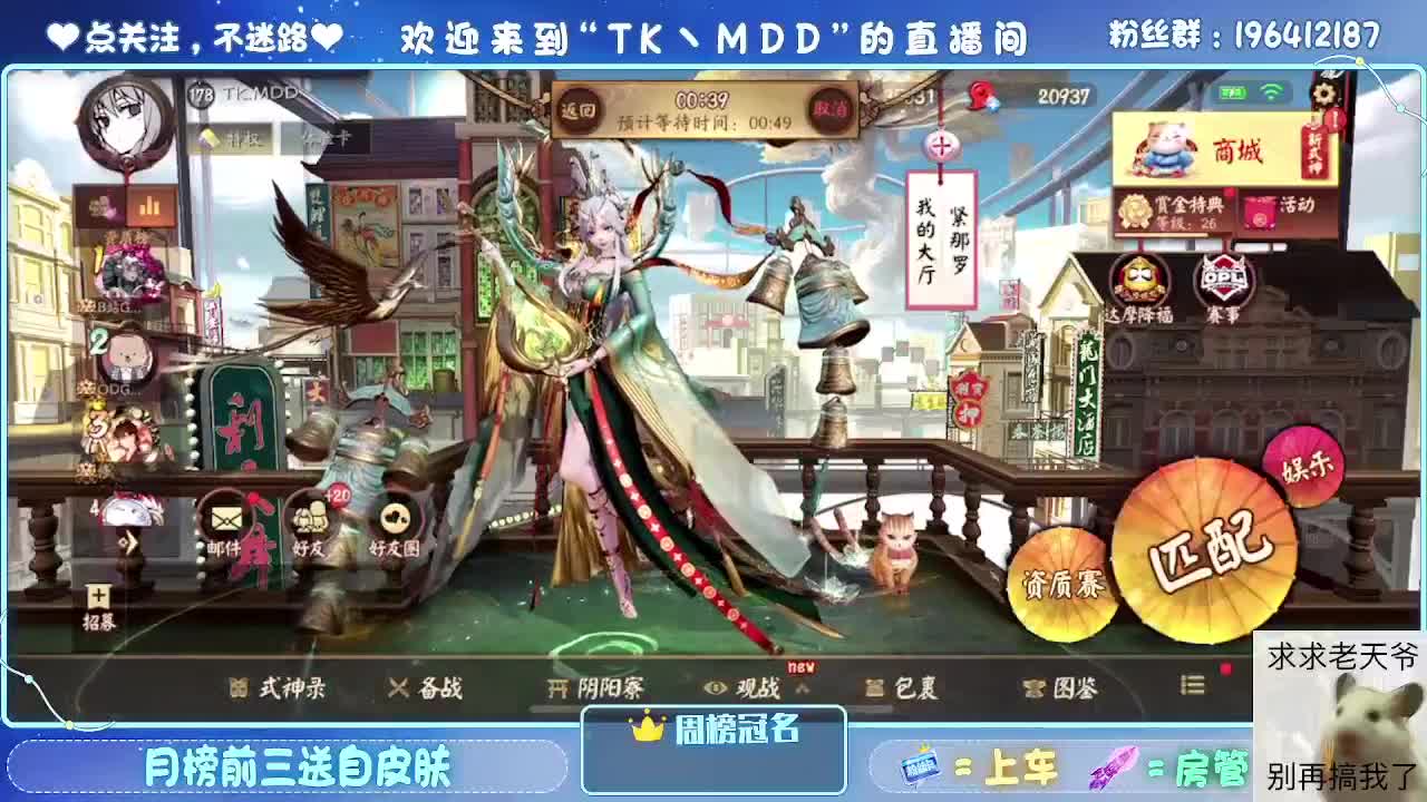 是什么困住了你 第2段