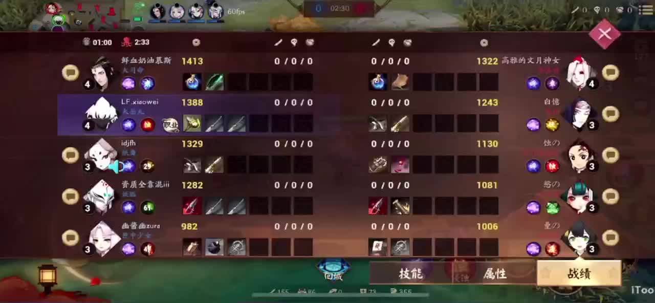 冲榜1的day10 第2段