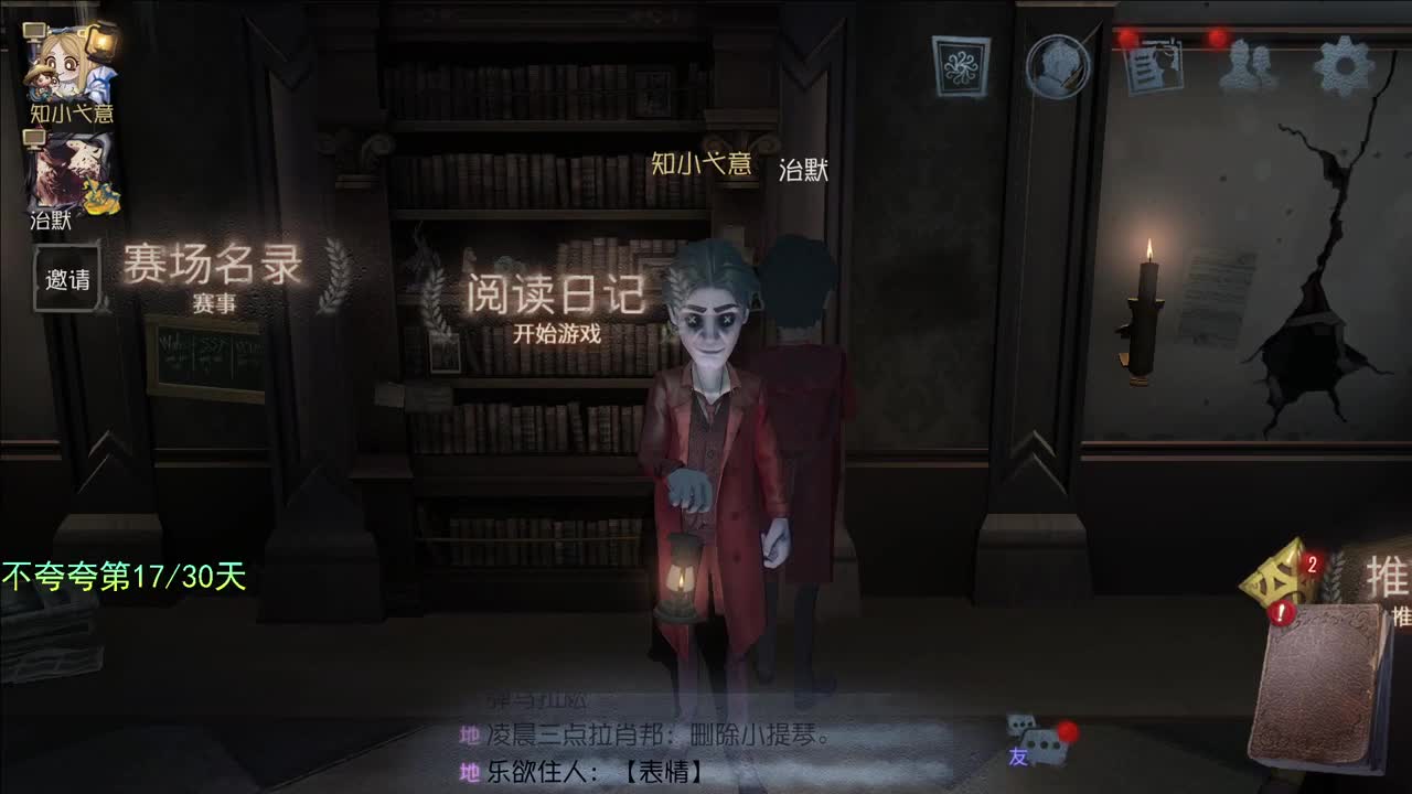 微风轻轻起 第2段