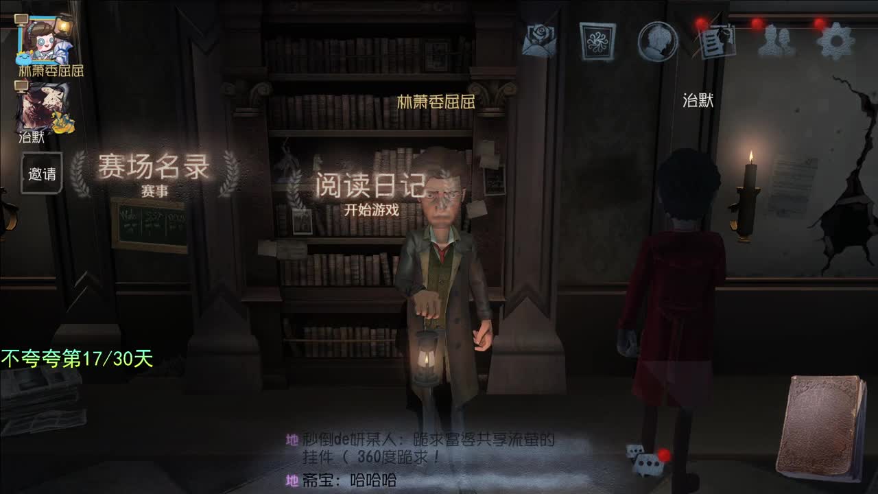 微风轻轻起 第3段