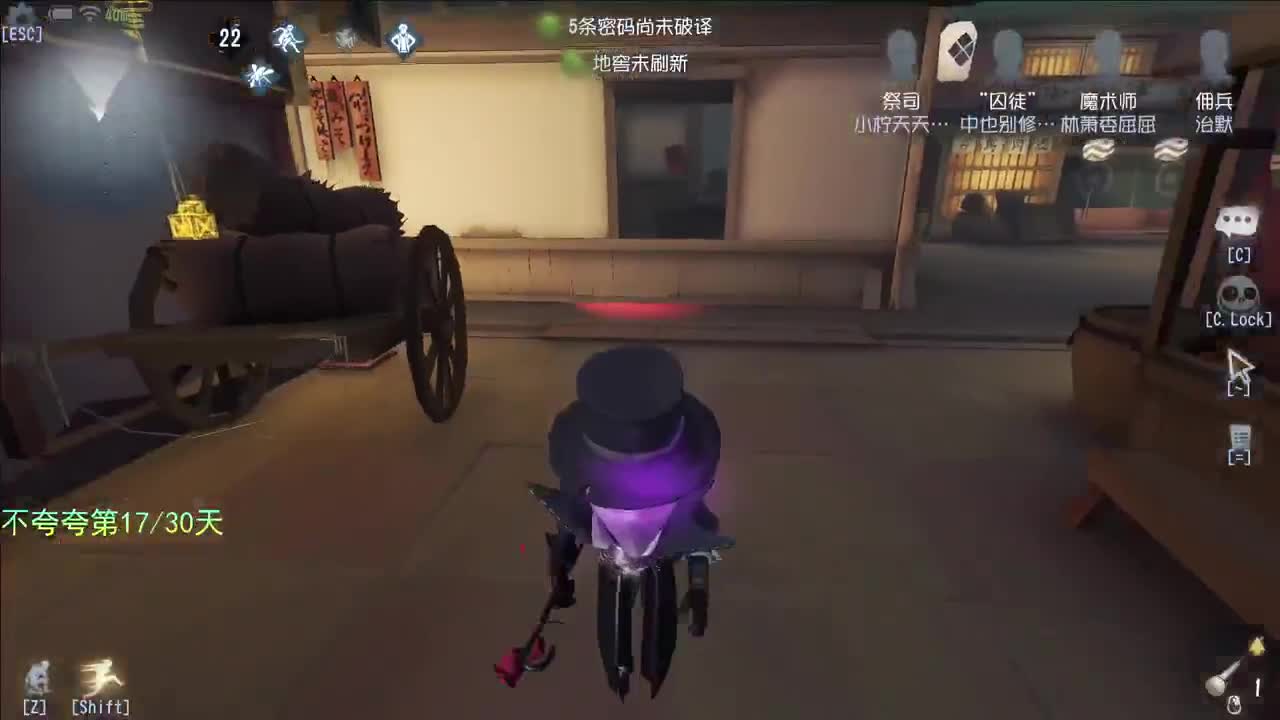 微风轻轻起 第4段