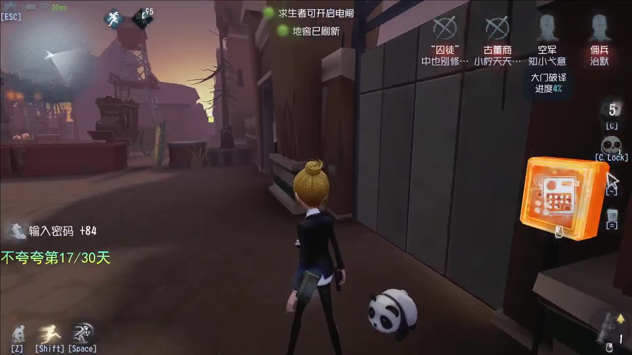 微风轻轻起 第1段