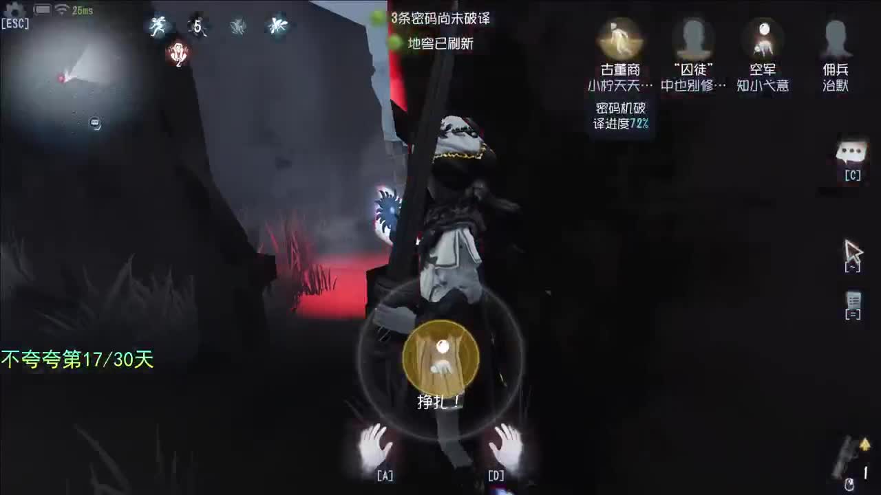微风轻轻起 第2段