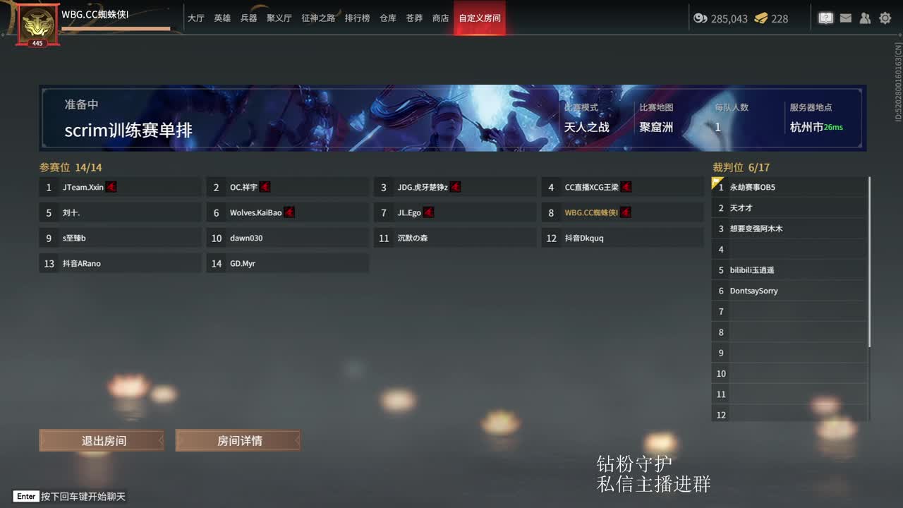拜德儿 第3段