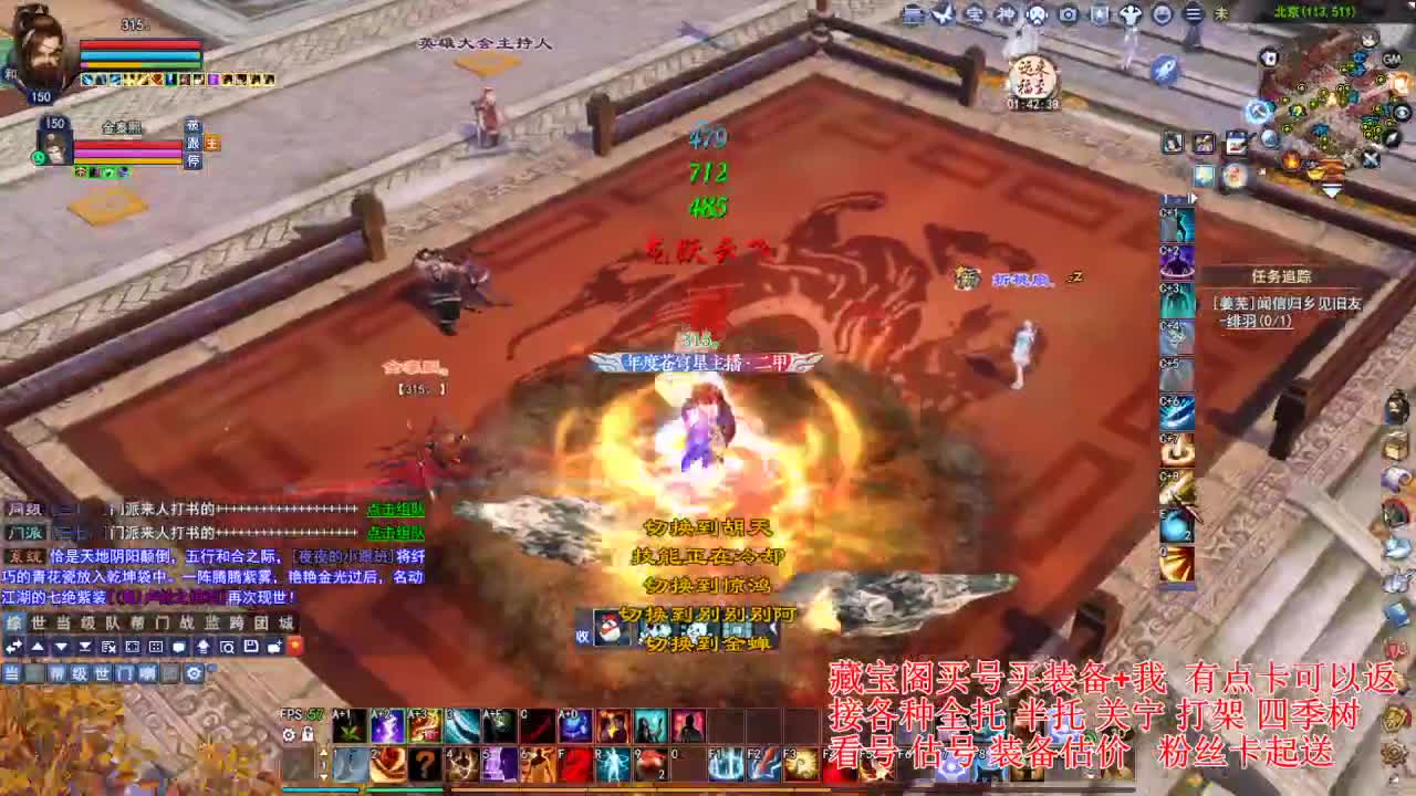 专业看号估号，接各种业务 第2段