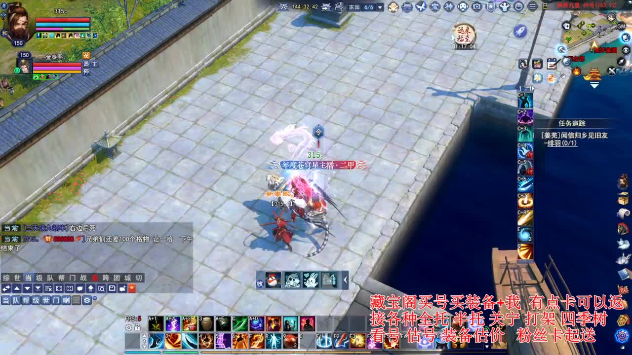 专业看号估号，接各种业务 第3段