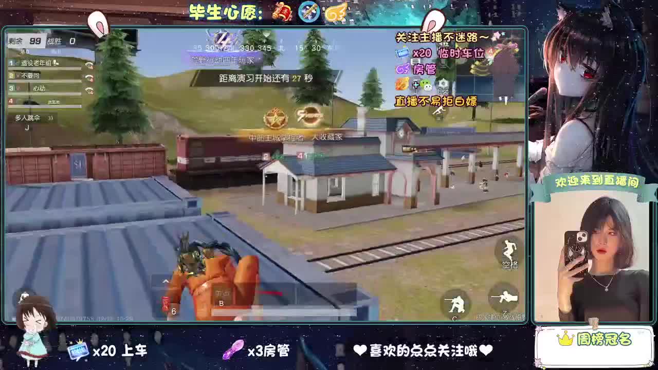 起风了 第1段
