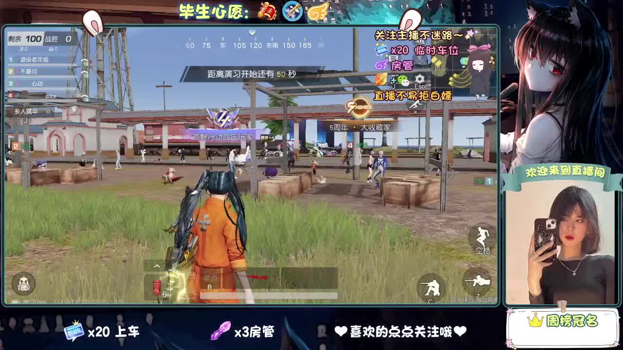 起风了 第2段
