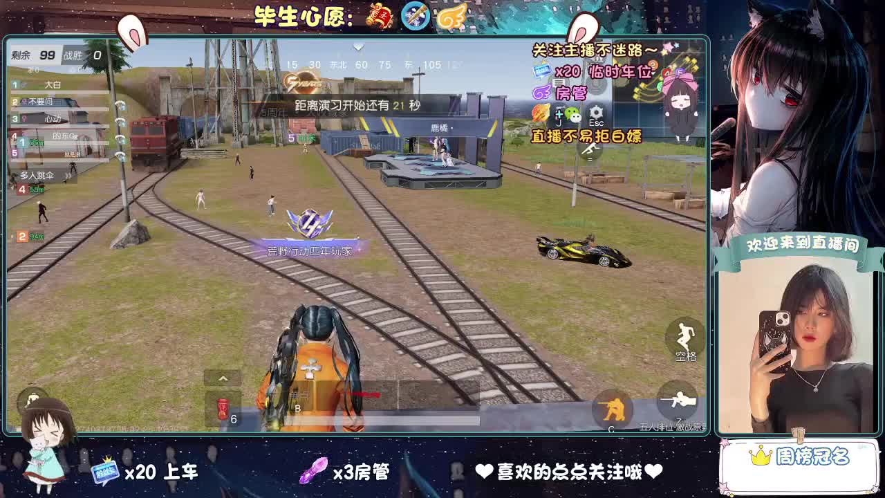 起风了 第3段