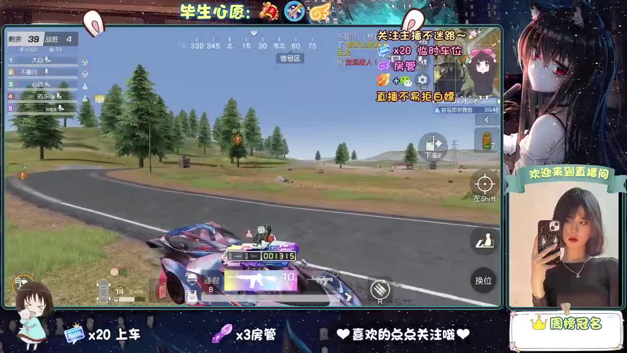 起风了 第4段