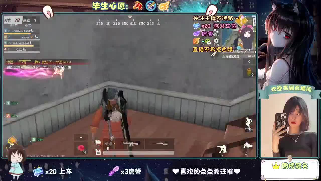 起风了 第7段