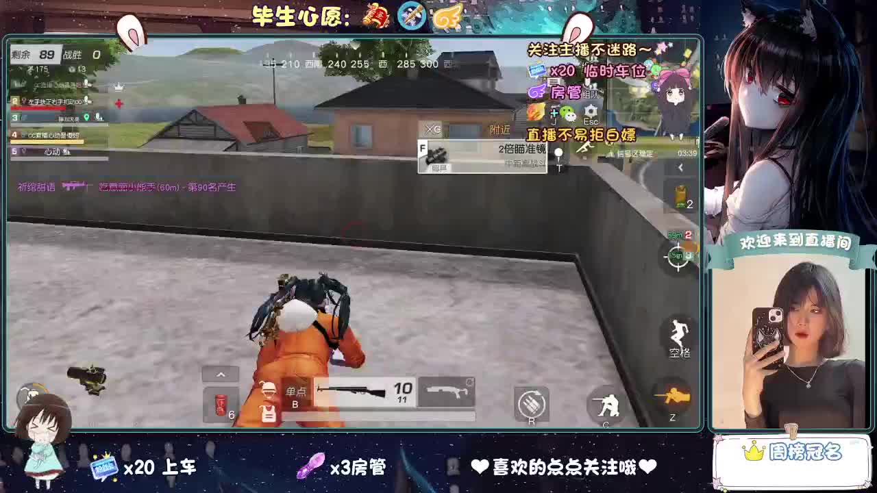起风了 第8段