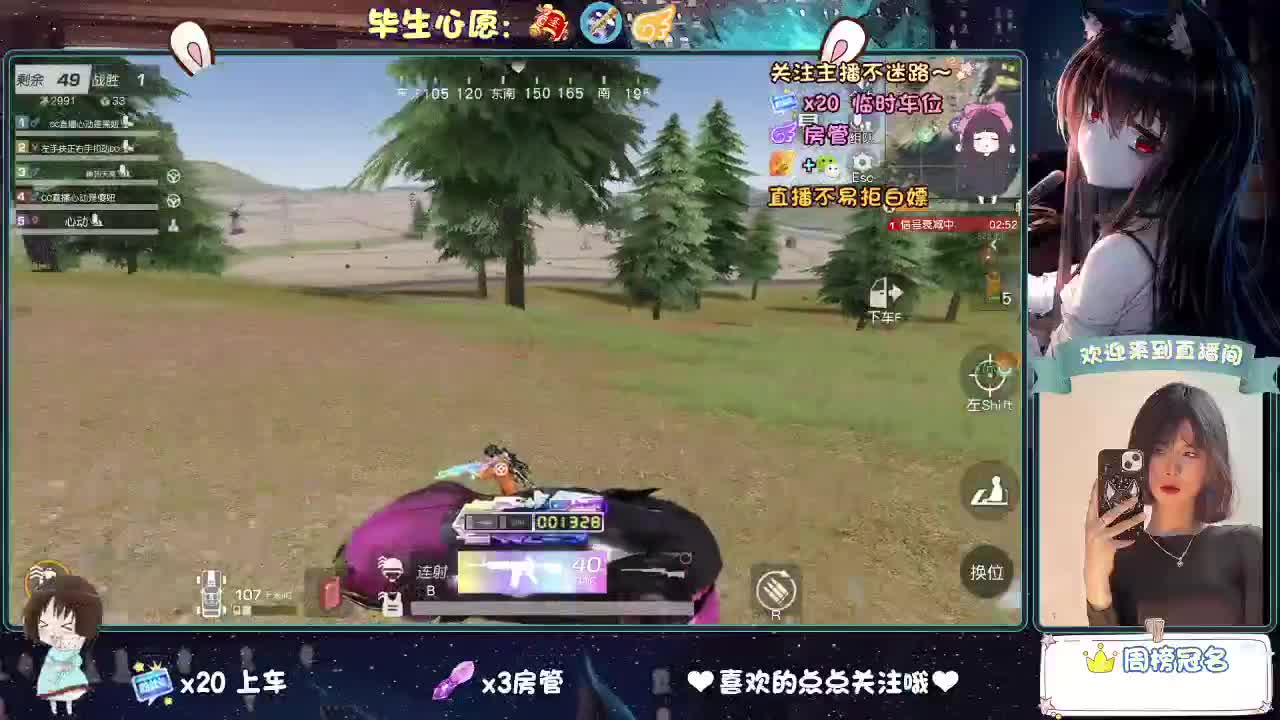 起风了 第9段