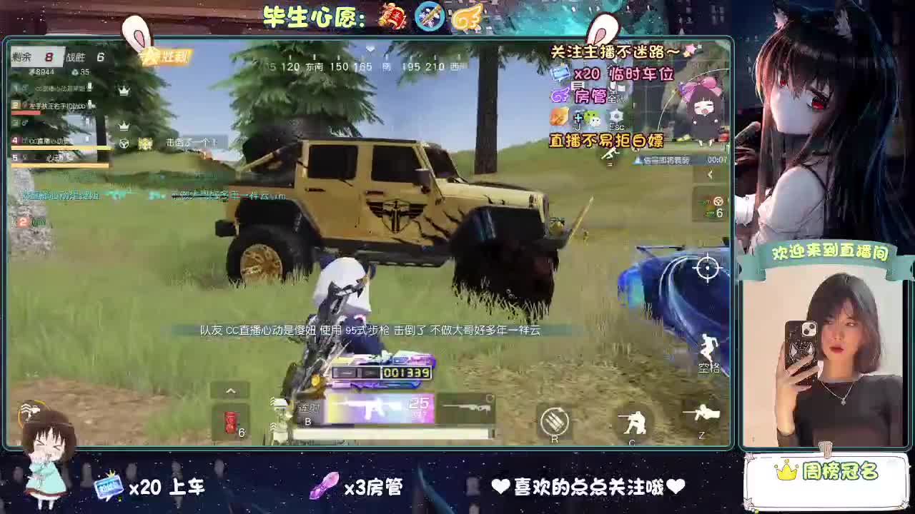 起风了 第10段