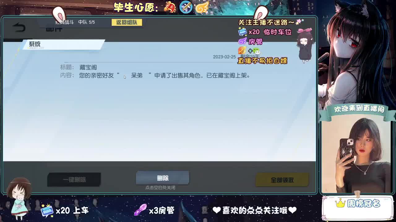 起风了 第11段