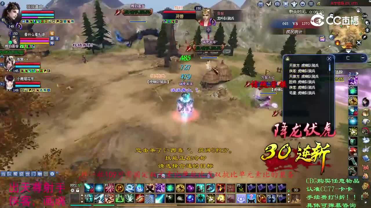 卡卡149偃师