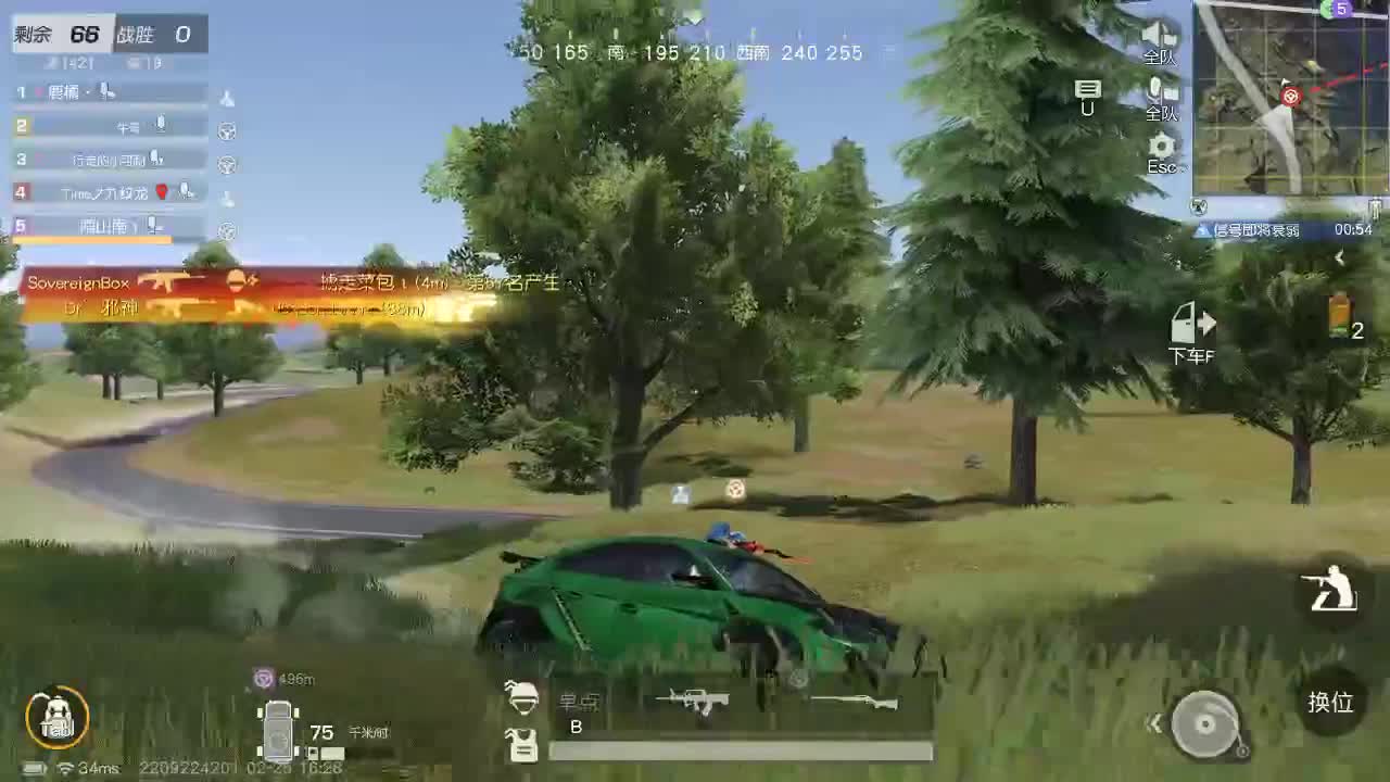 明天早起 第4段