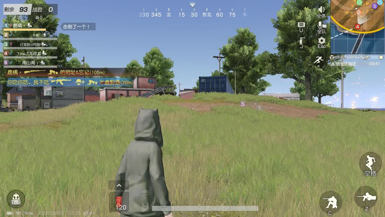 明天早起 第5段