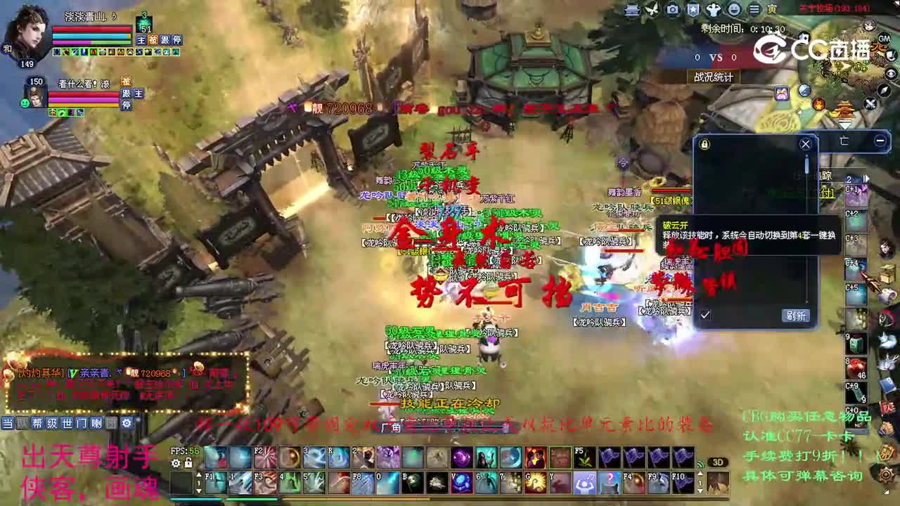 卡卡149偃师2
