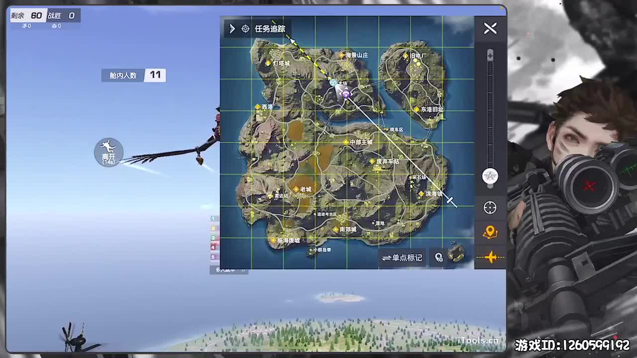 呼！ 第2段
