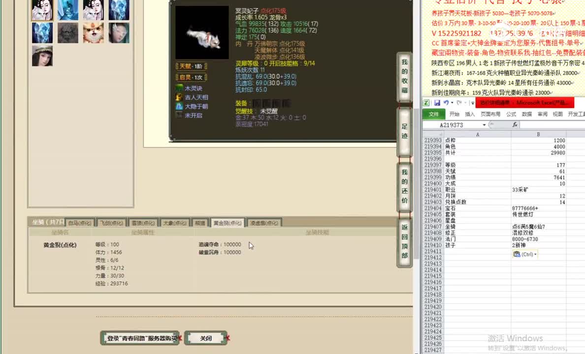 青春同路177男人31888