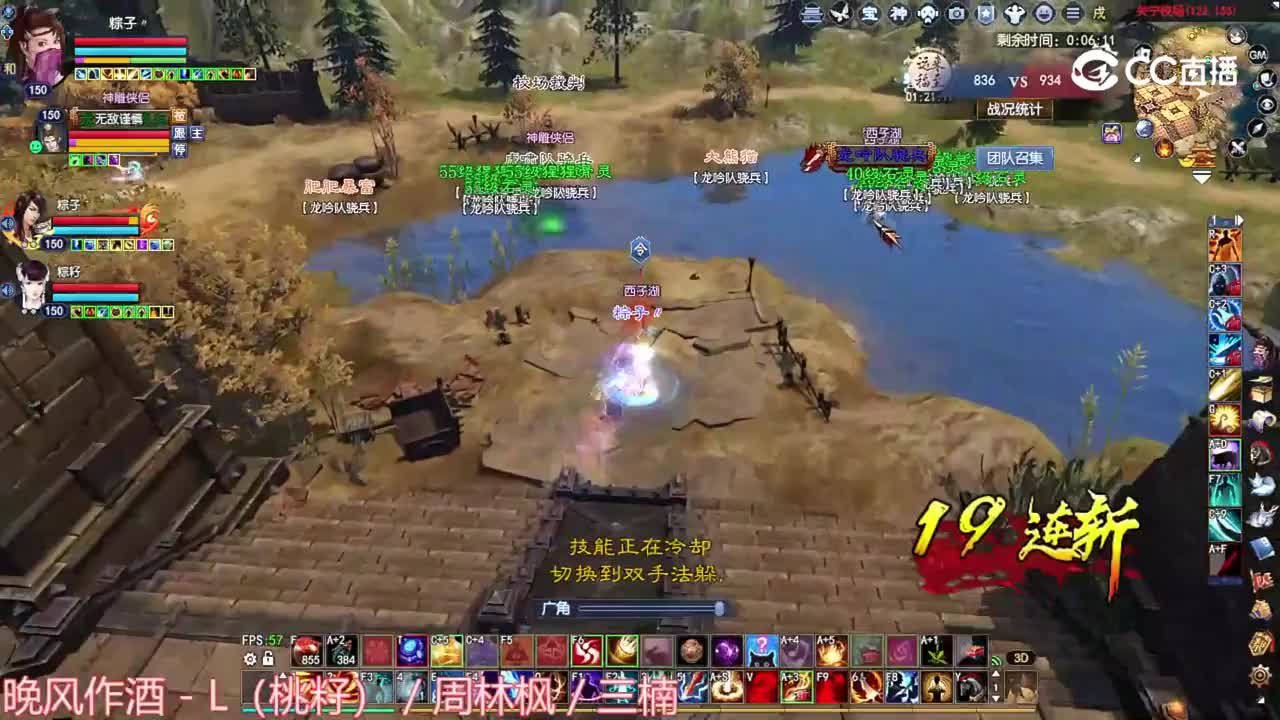珺心150断刀3
